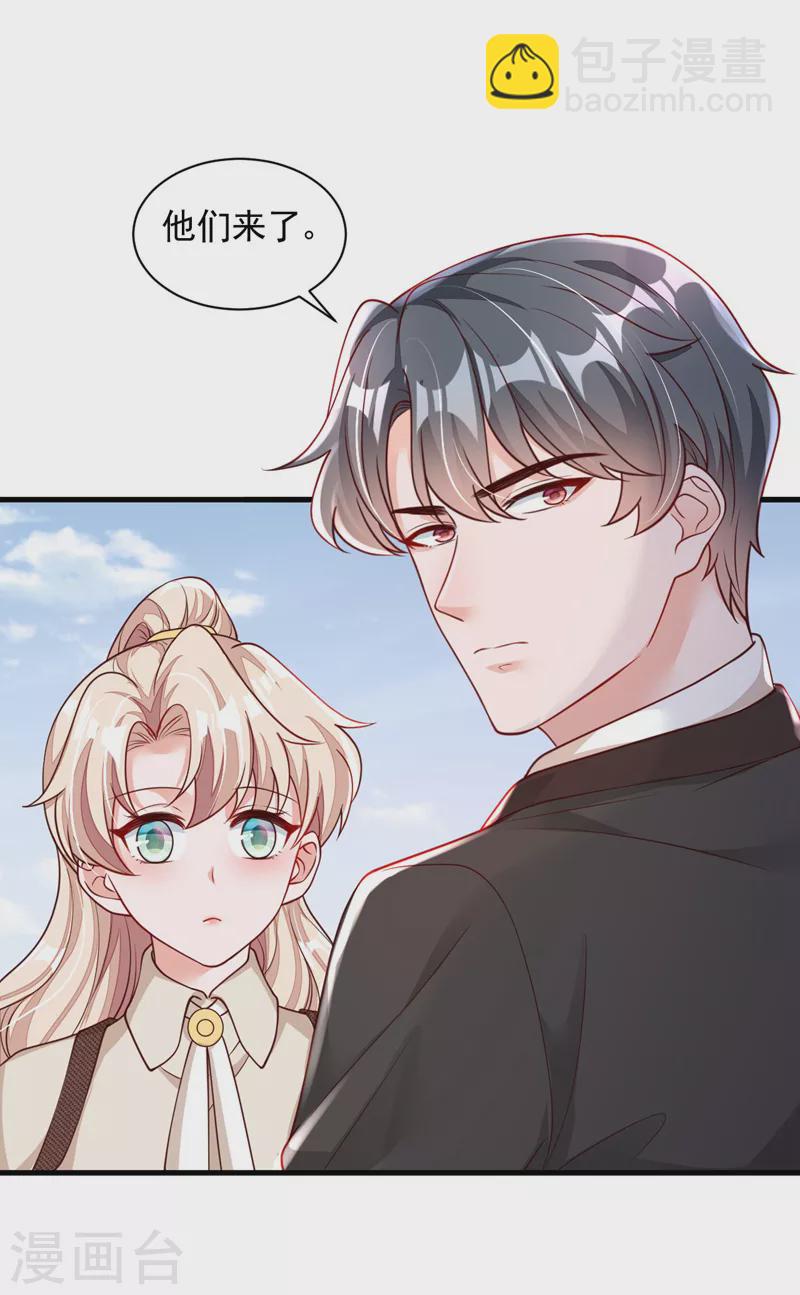 第69话 想赌命，我奉陪！-第70话