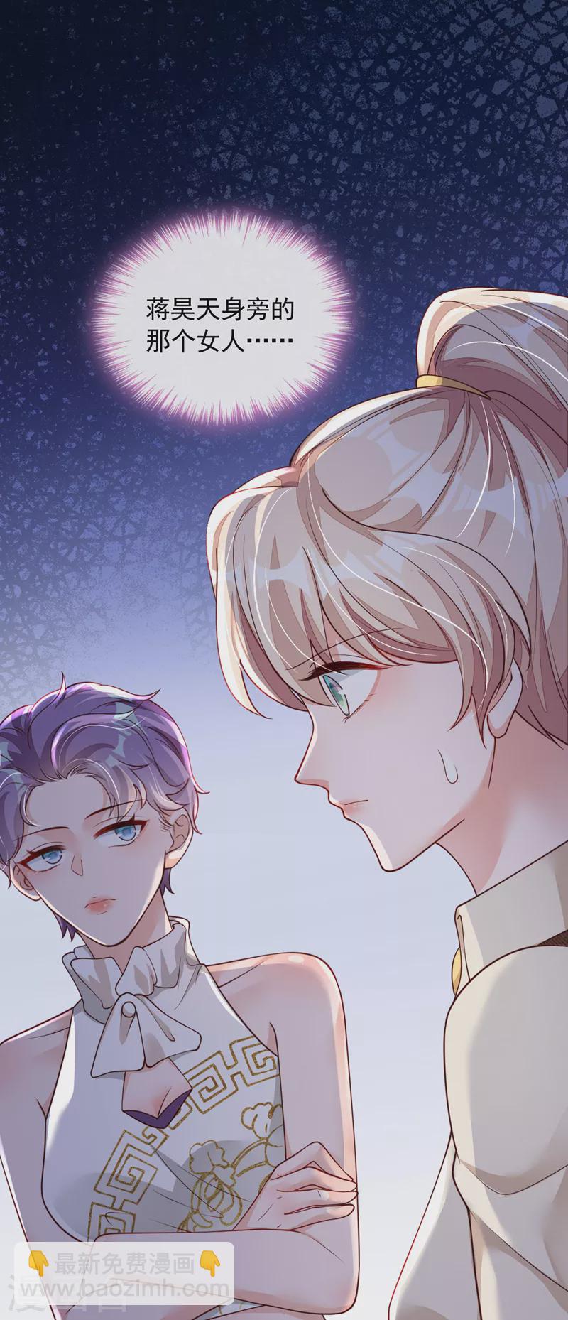 第69话 想赌命，我奉陪！-第70话