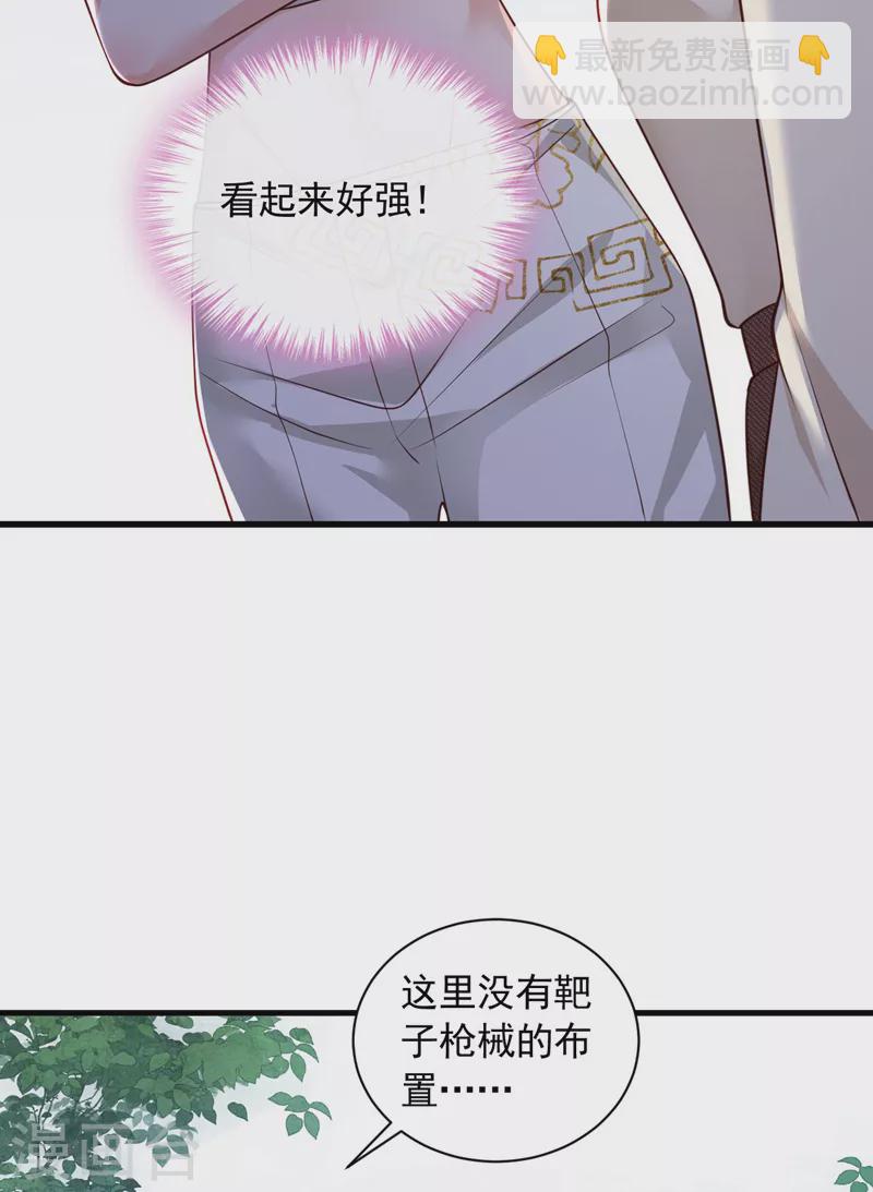 第69话 想赌命，我奉陪！-第70话