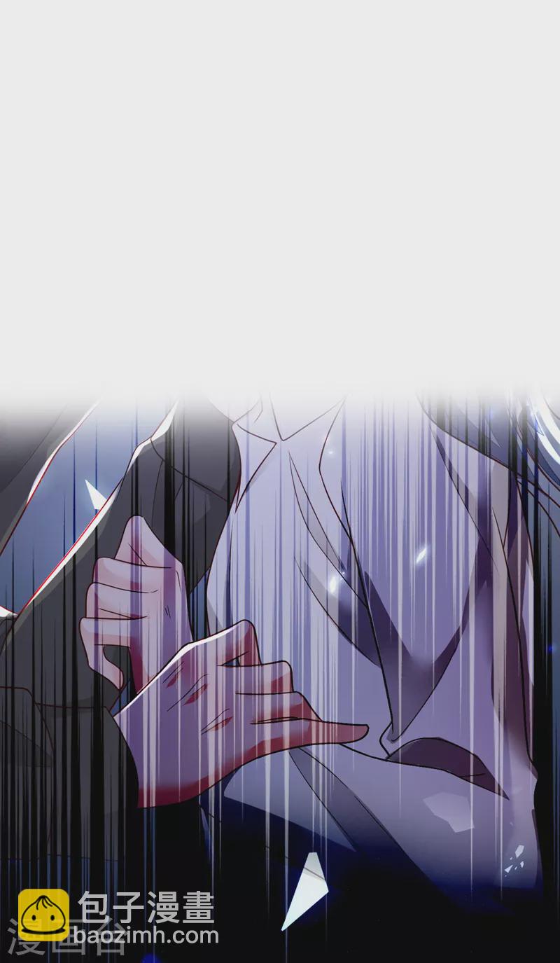 第71话 你不喜欢我吗-第72话
