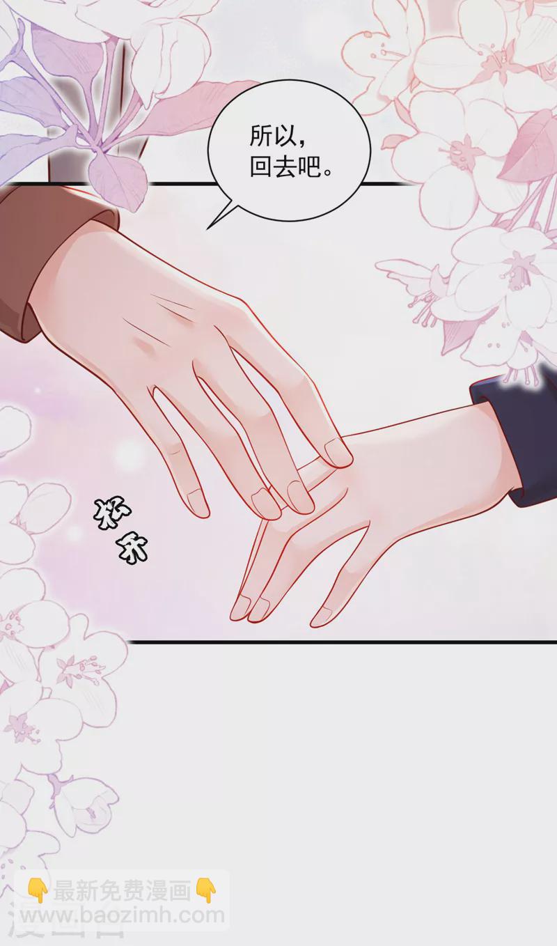 第73话 你自由了&hellip;-第74话