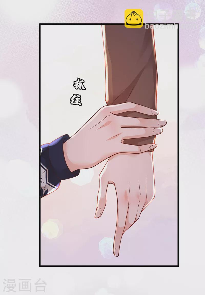 第73话 你自由了&hellip;-第74话