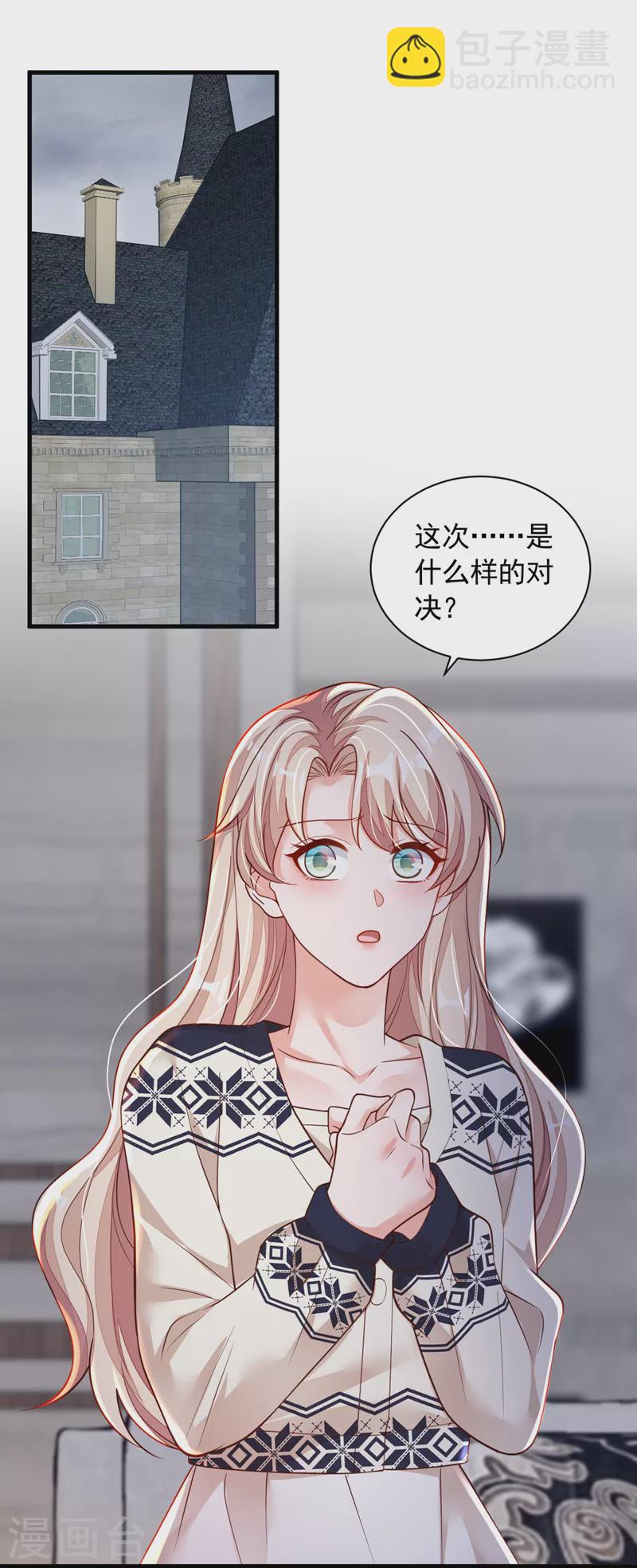 第73话 你自由了&hellip;-第74话