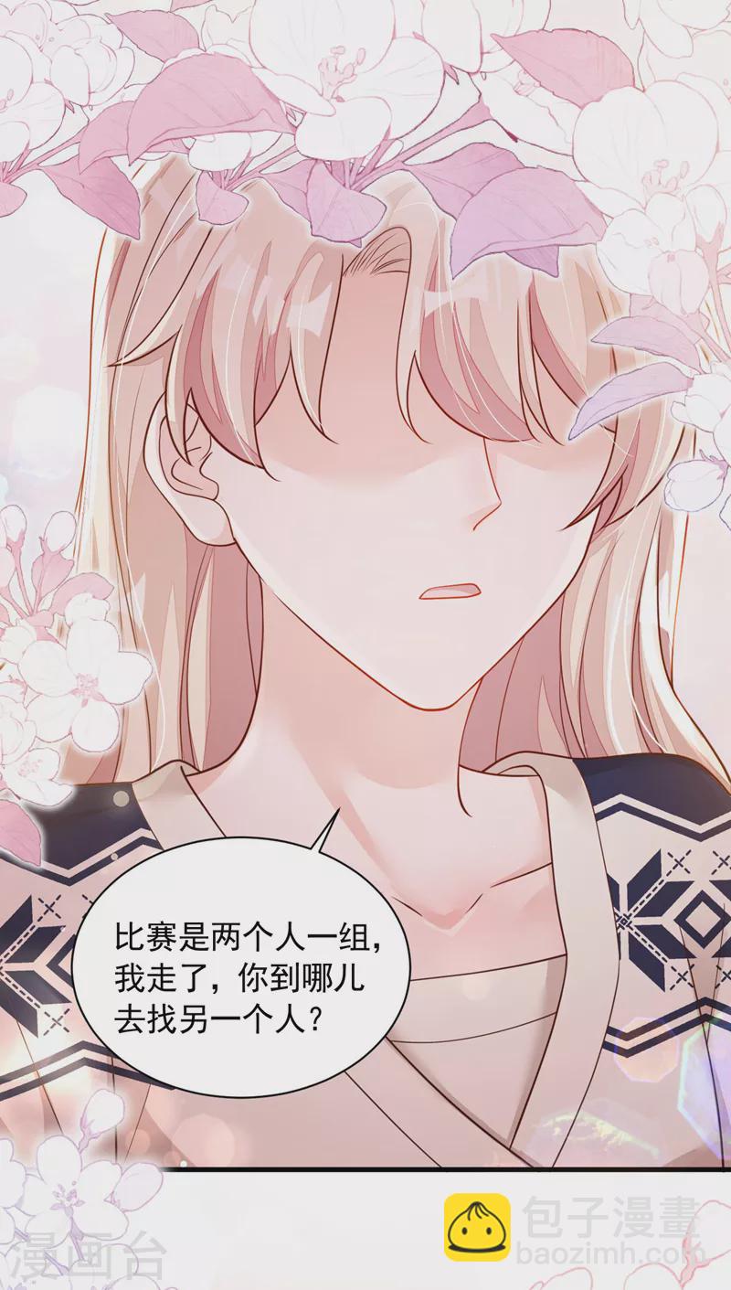 第73话 你自由了&hellip;-第74话