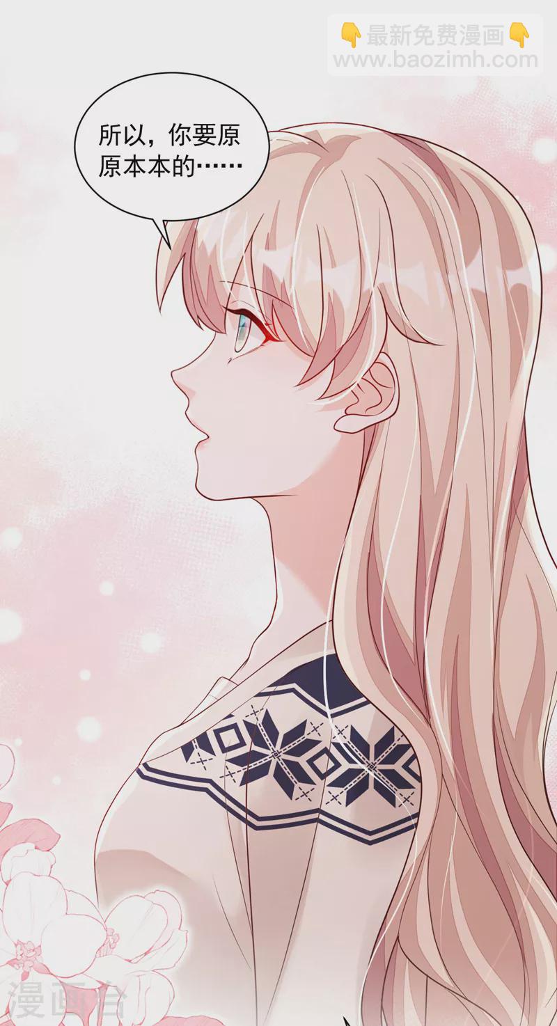 第73话 你自由了&hellip;-第74话