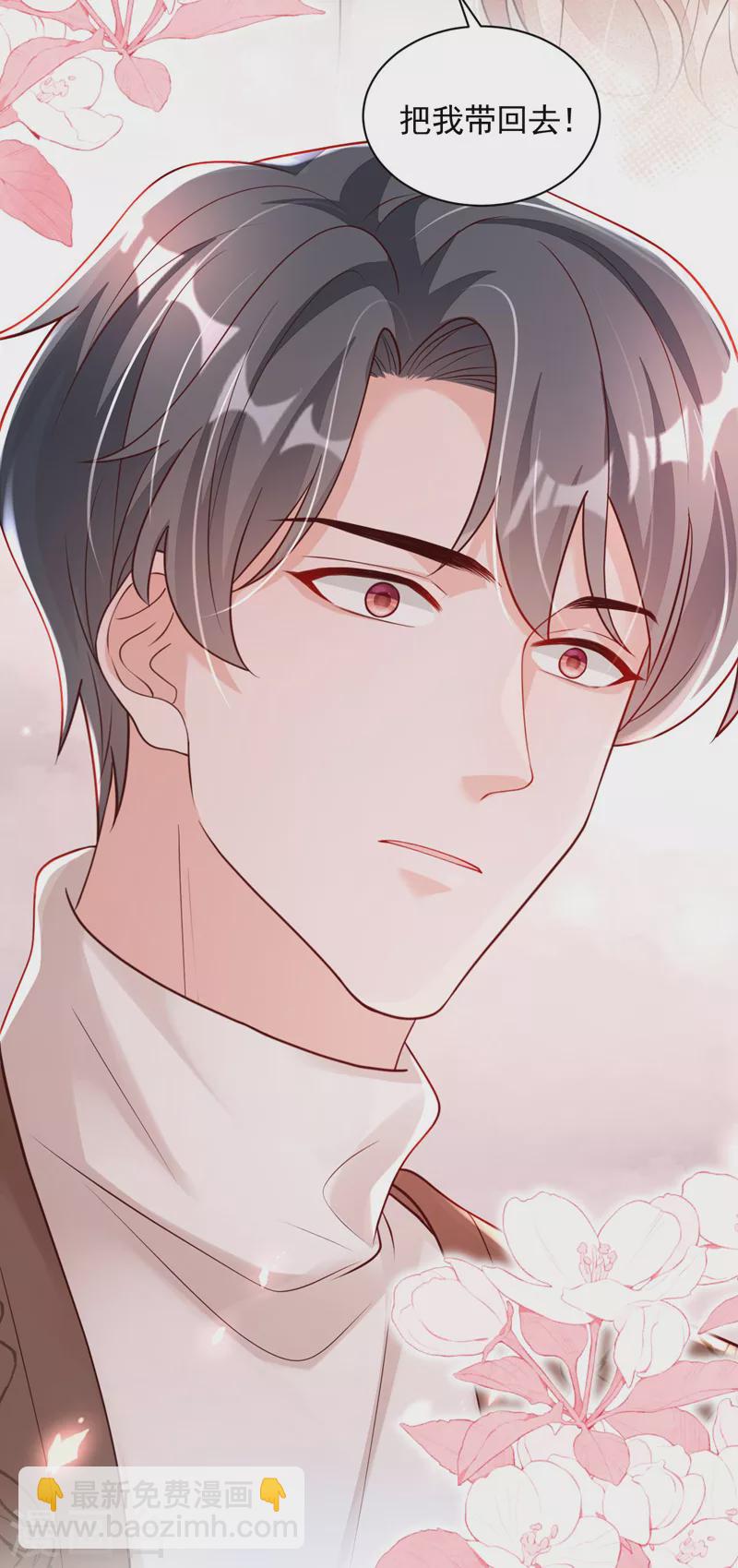 第73话 你自由了&hellip;-第74话