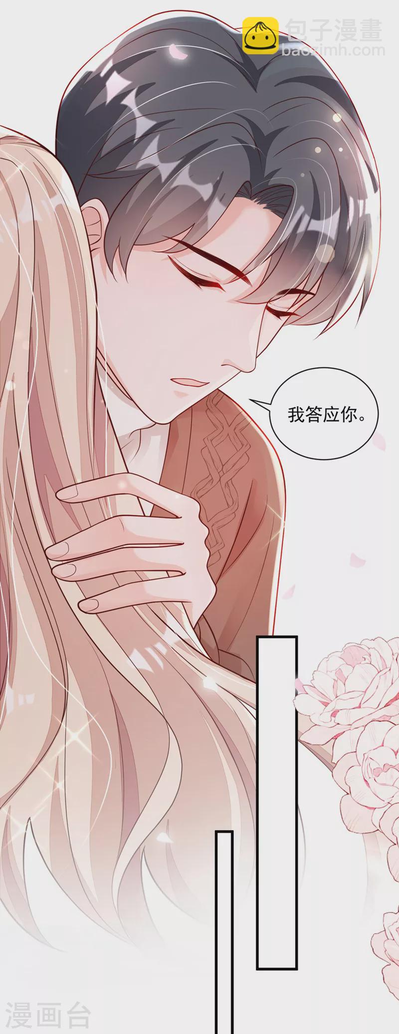 第73话 你自由了&hellip;-第74话