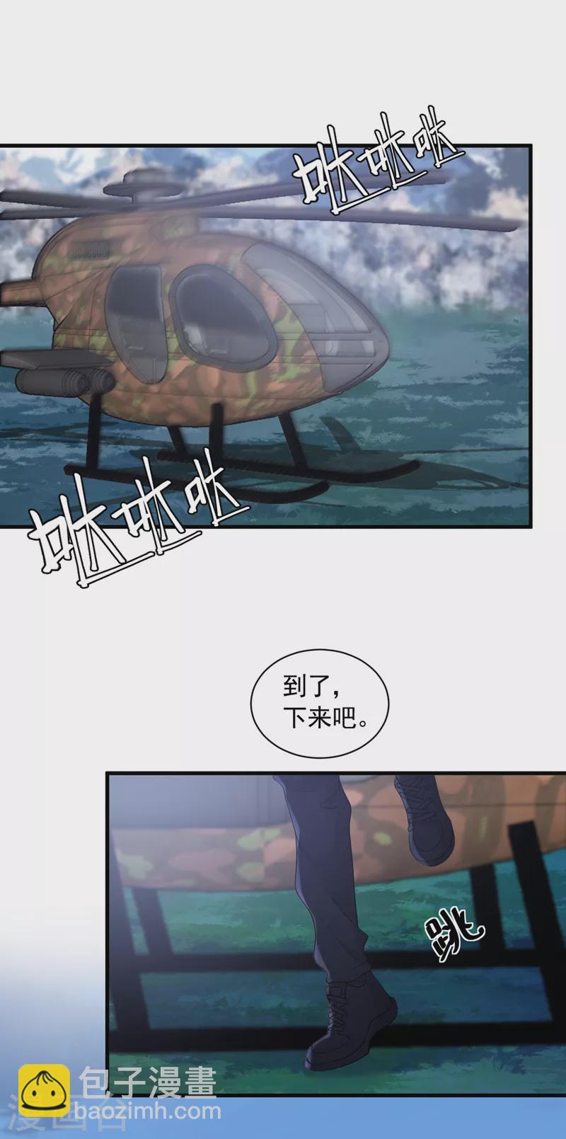 第73话 你自由了&hellip;-第74话