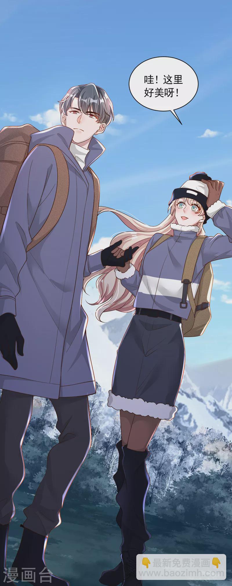 第73话 你自由了&hellip;-第74话