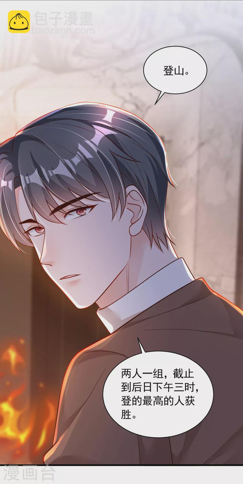 第73话 你自由了&hellip;-第74话