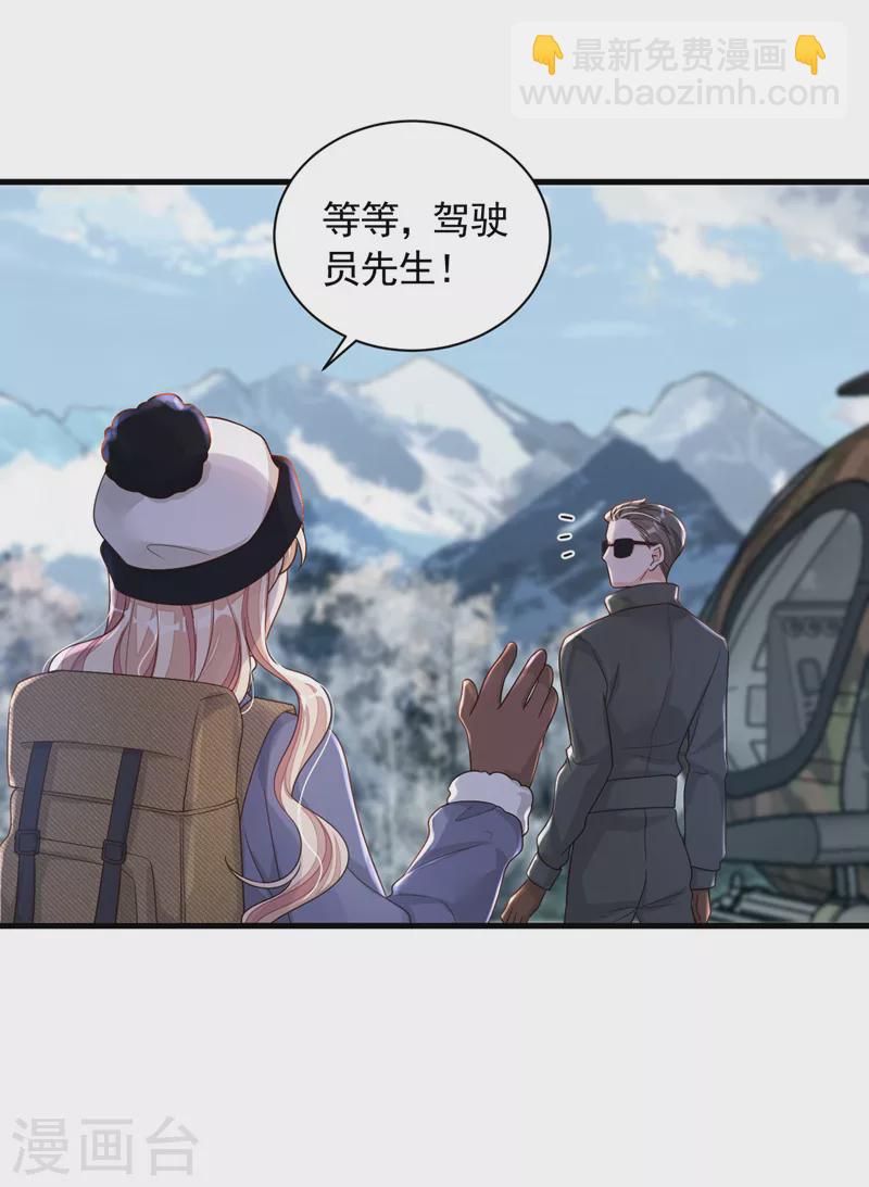 第73话 你自由了&hellip;-第74话
