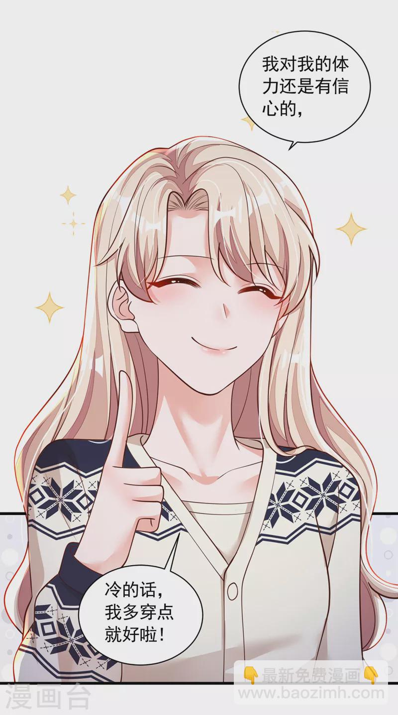 第73话 你自由了&hellip;-第74话