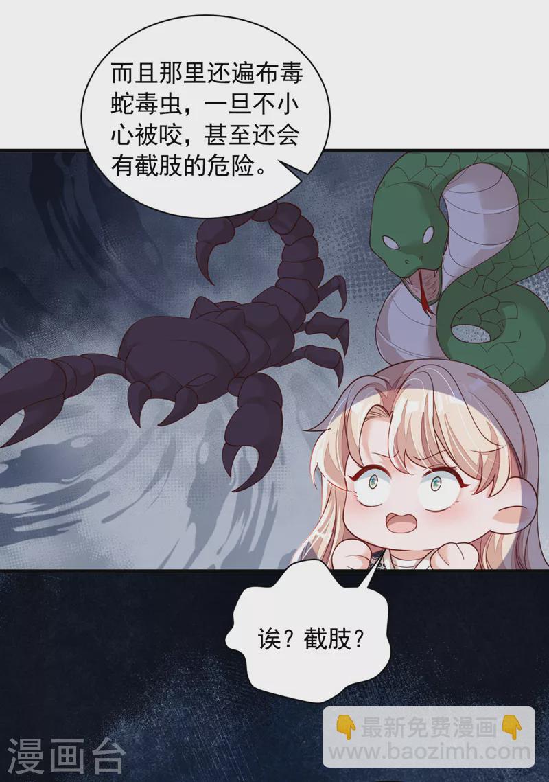 第73话 你自由了&hellip;-第74话