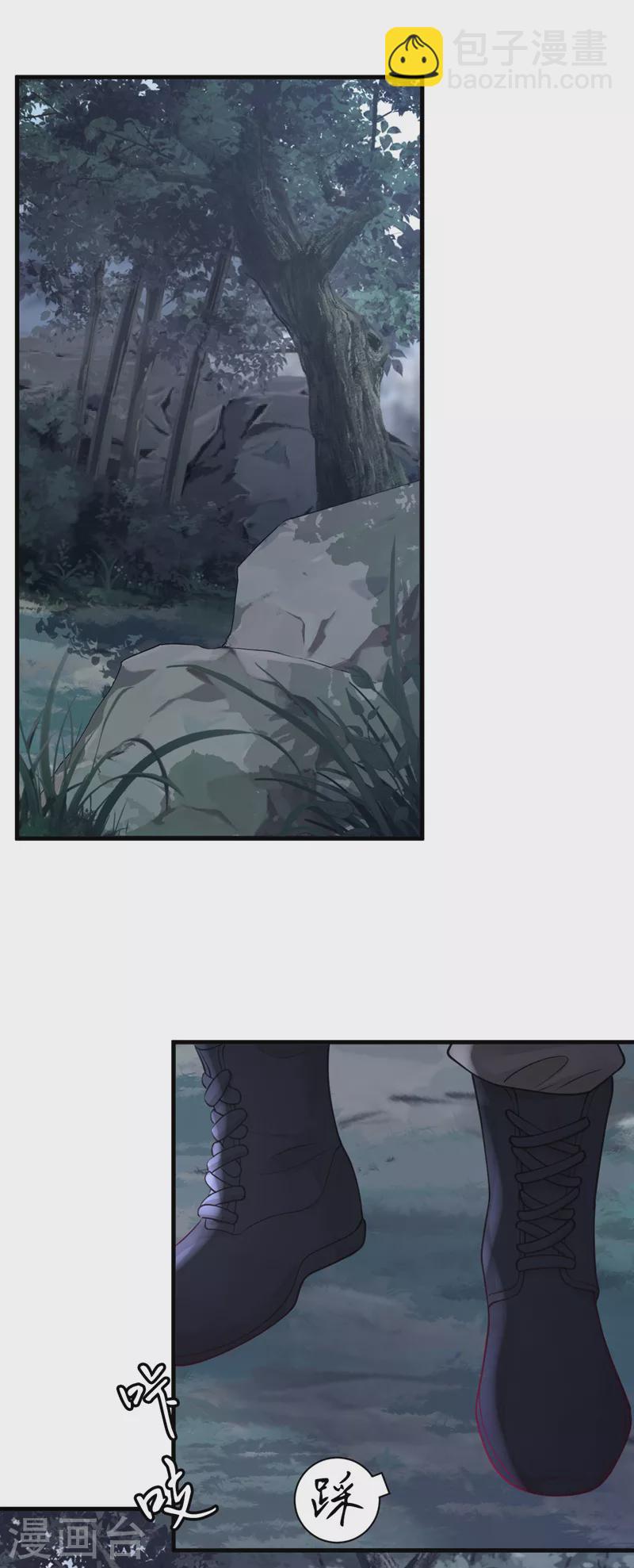 第75话 糟了，是毒蛇！-第76话