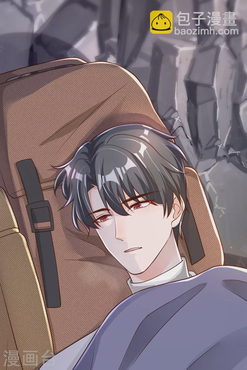 第77话 我不能看着你死&hellip;&hellip;-第78话