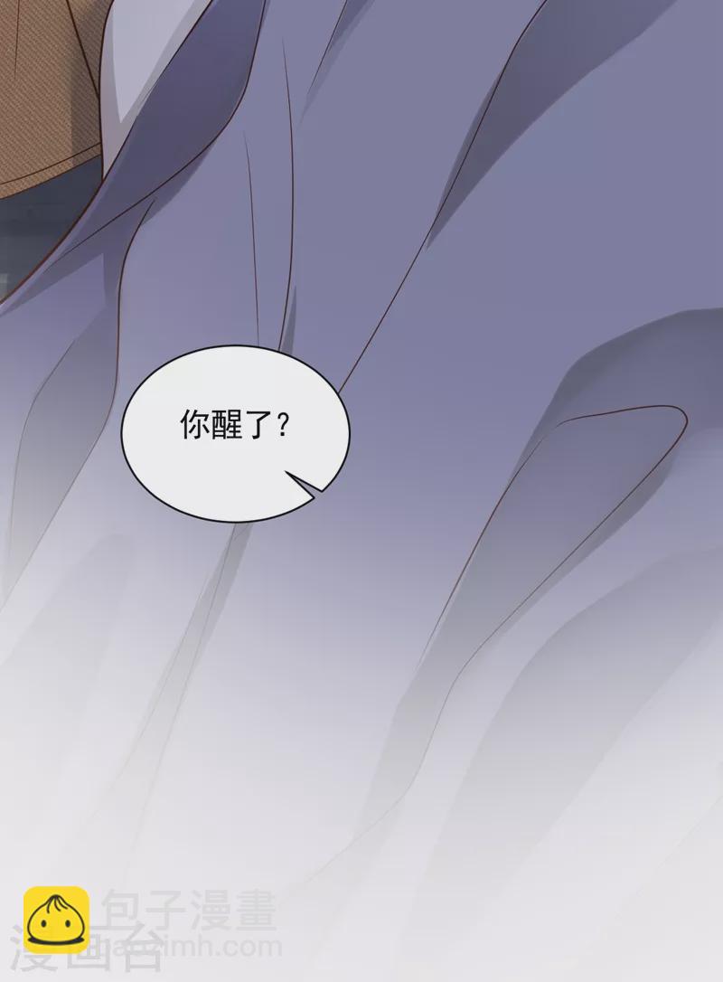 第77话 我不能看着你死&hellip;&hellip;-第78话