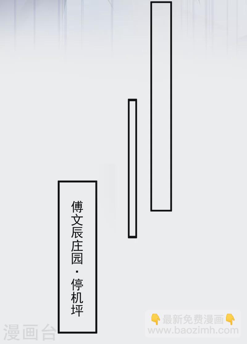 第77话 我不能看着你死&hellip;&hellip;-第78话