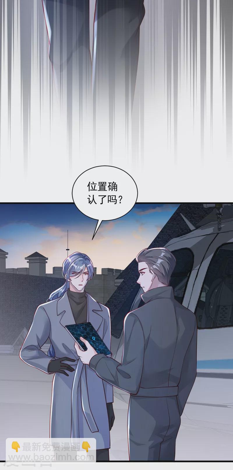 第77话 我不能看着你死&hellip;&hellip;-第78话