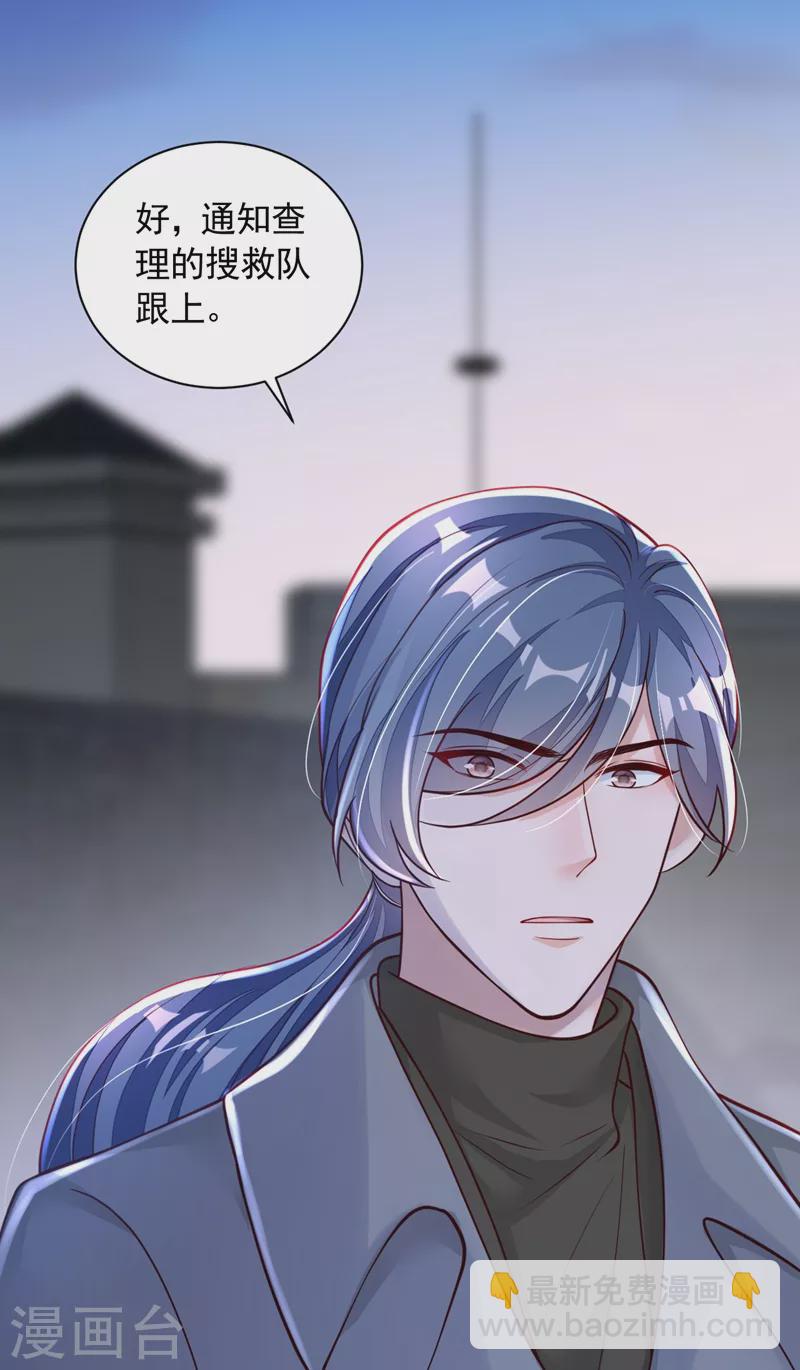 第77话 我不能看着你死&hellip;&hellip;-第78话