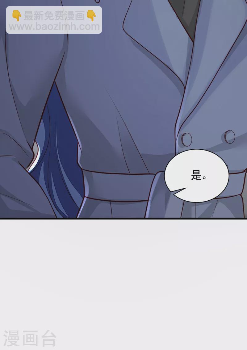 第77话 我不能看着你死&hellip;&hellip;-第78话