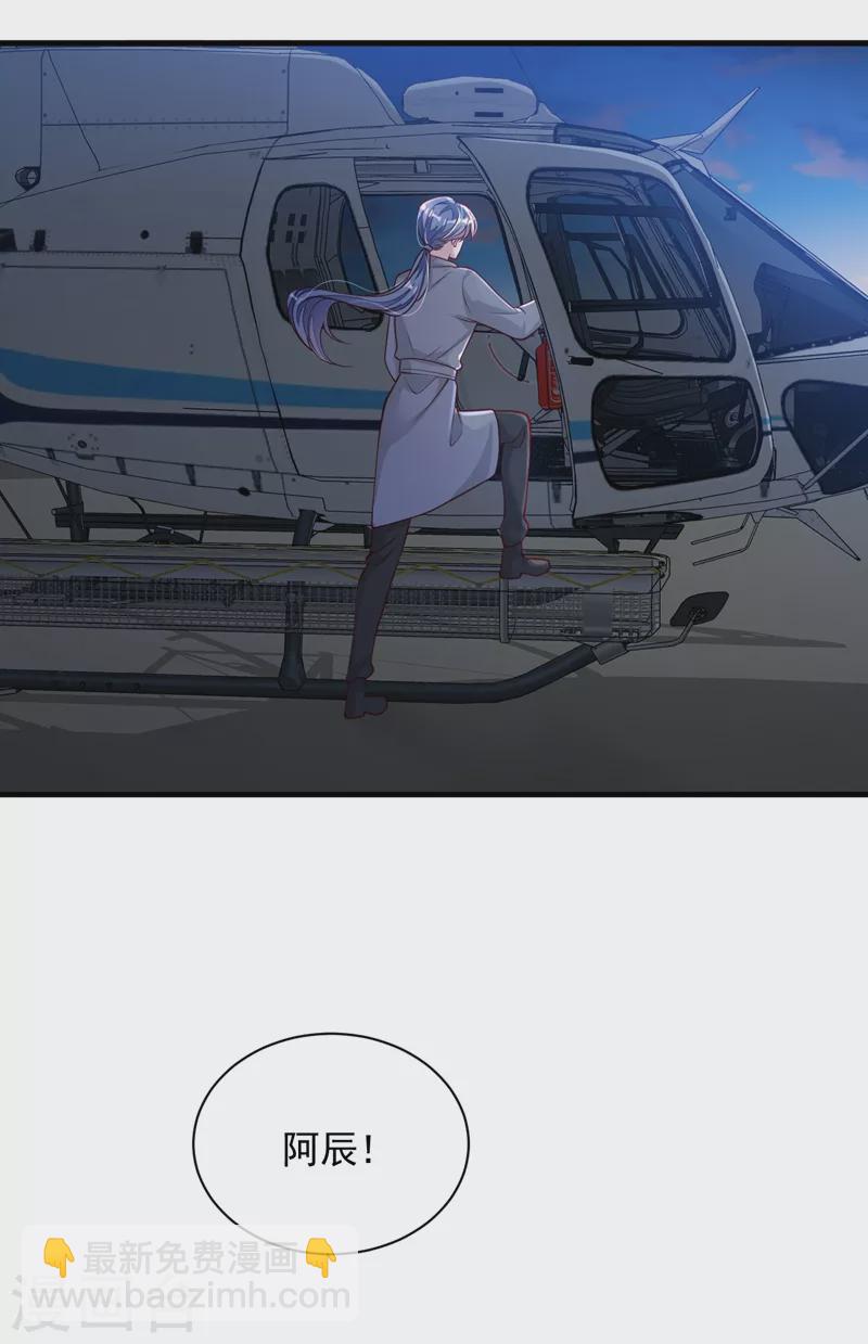 第77话 我不能看着你死&hellip;&hellip;-第78话