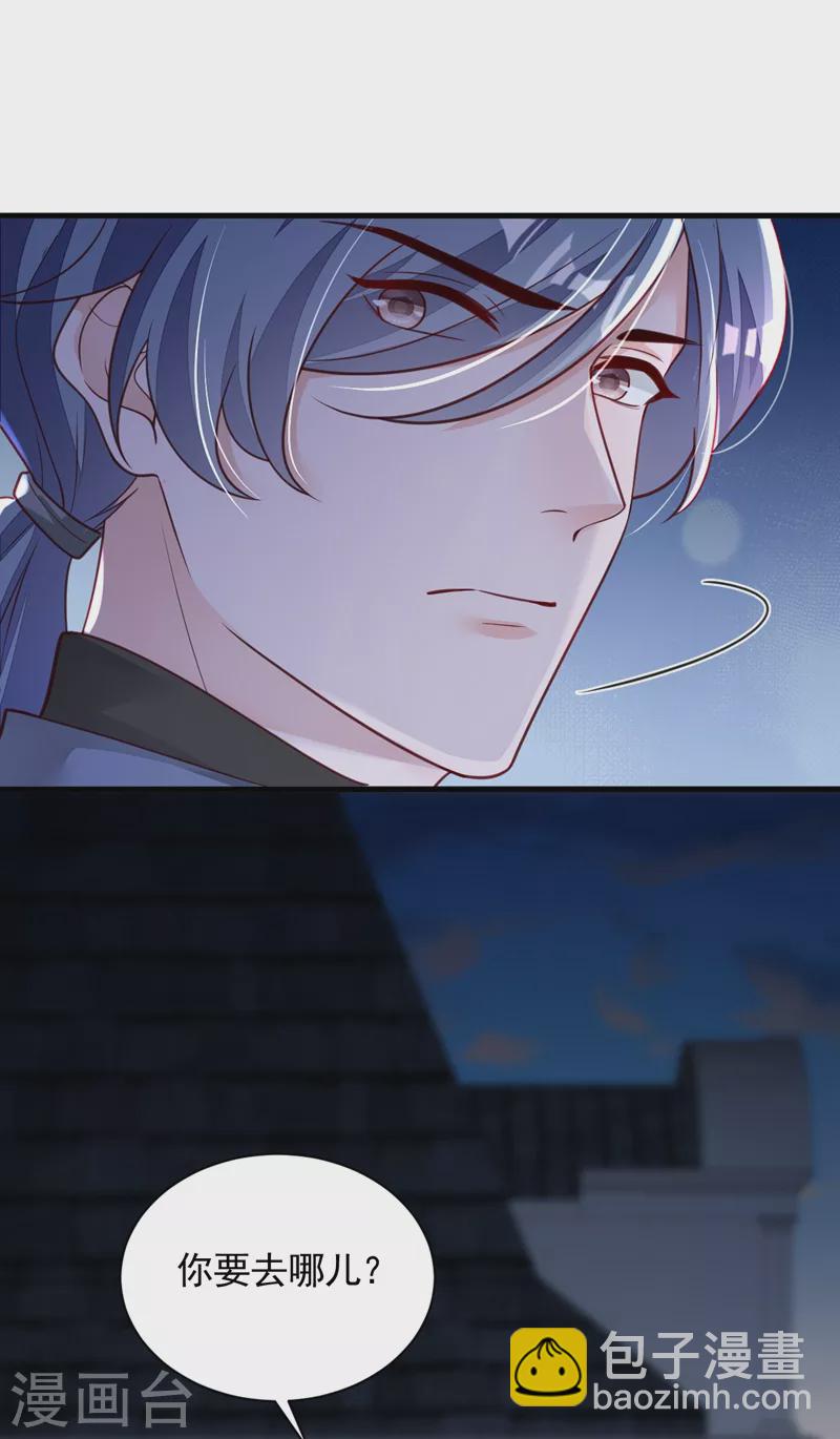 第77话 我不能看着你死&hellip;&hellip;-第78话