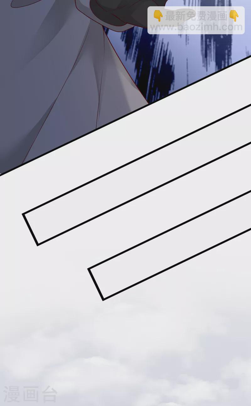 第79话 我们安全了？！-第80话