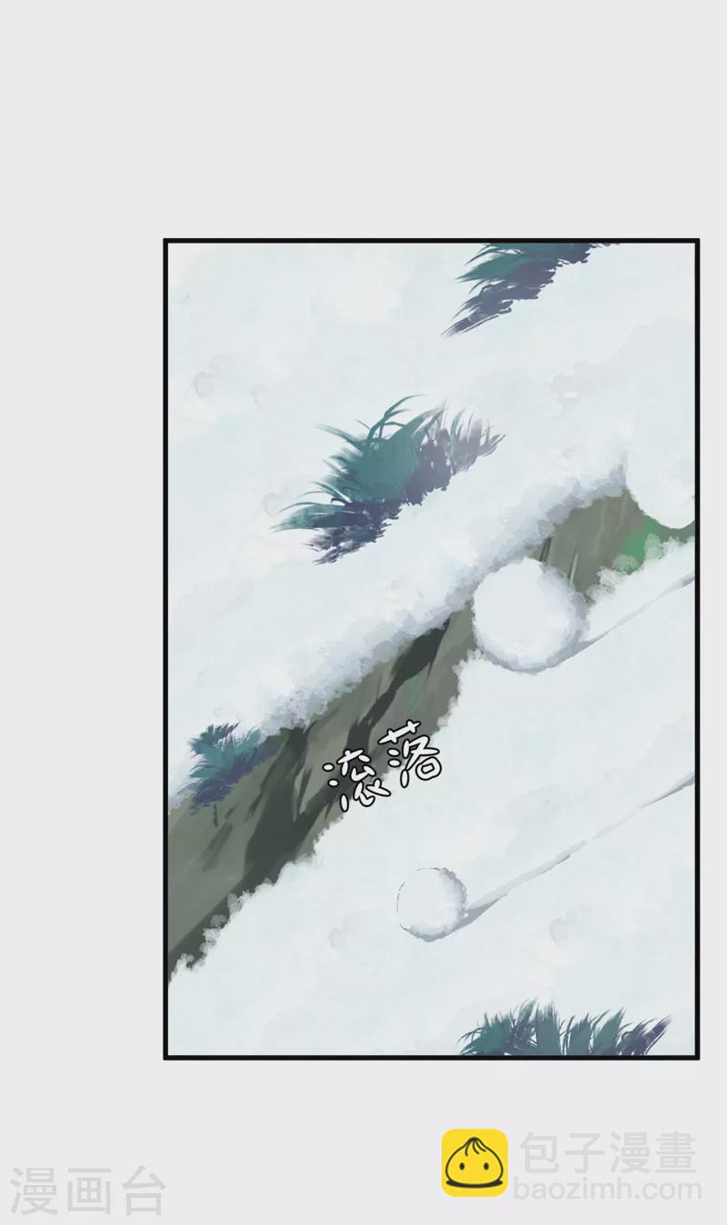 第79话 我们安全了？！-第80话