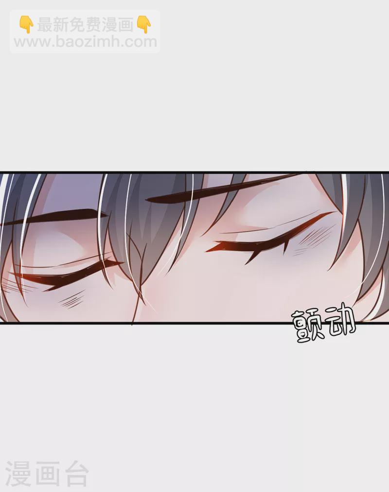 第79话 我们安全了？！-第80话