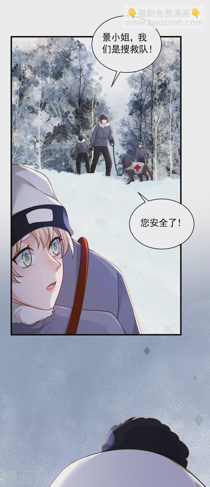第79话 我们安全了？！-第80话