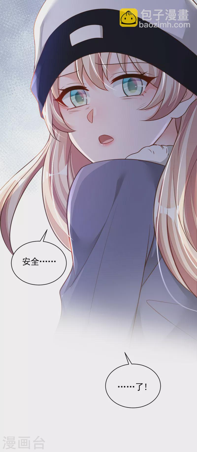 第79话 我们安全了？！-第80话