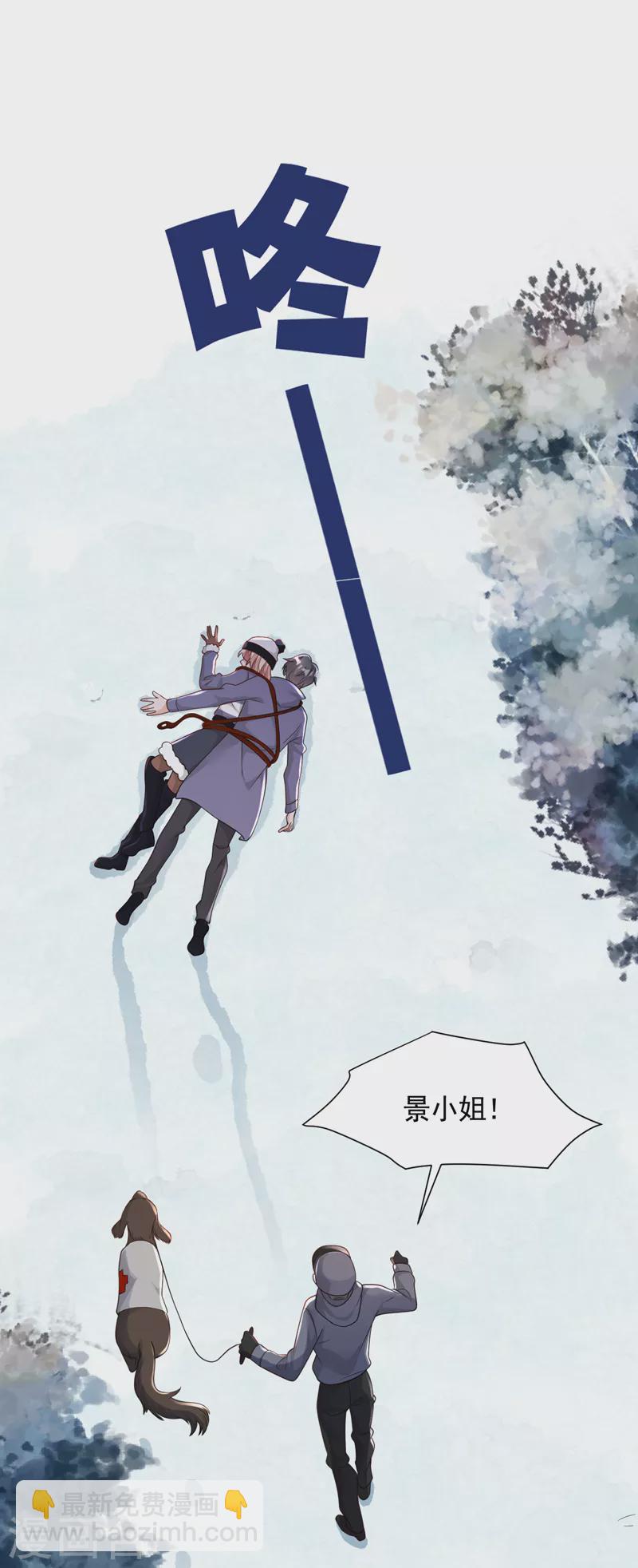 第79话 我们安全了？！-第80话