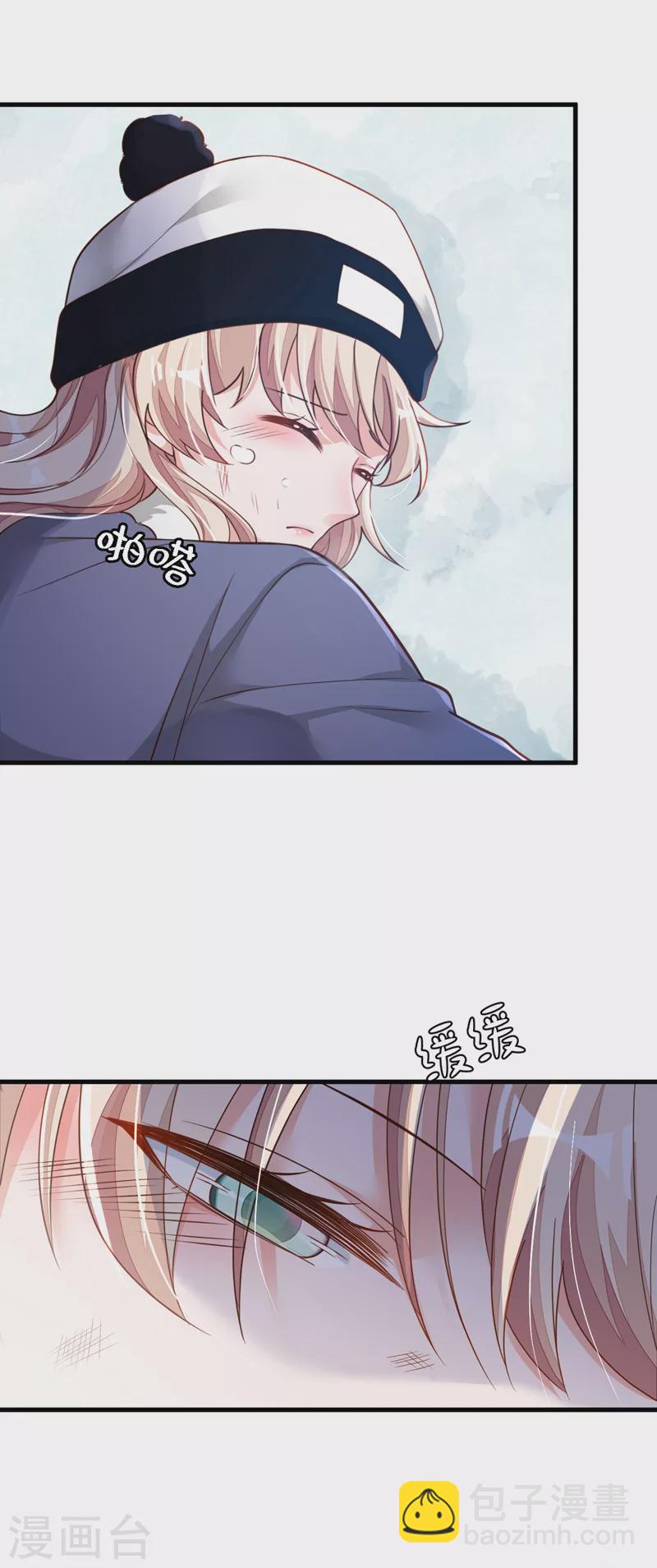 第79话 我们安全了？！-第80话