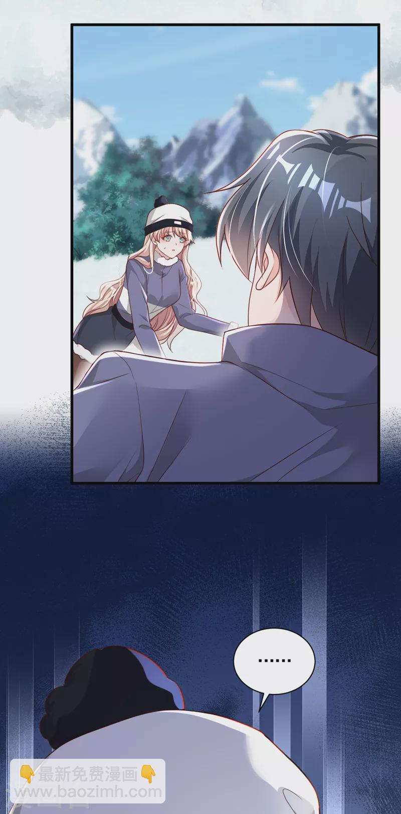 第79话 我们安全了？！-第80话