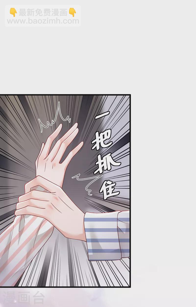 第81话 贴身照顾-第82话