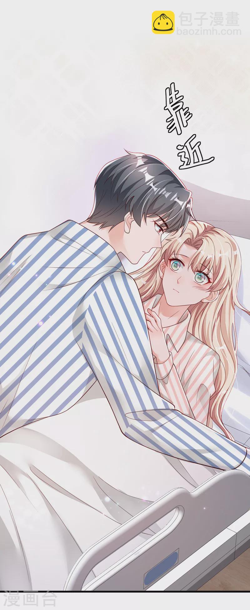 第81话 贴身照顾-第82话