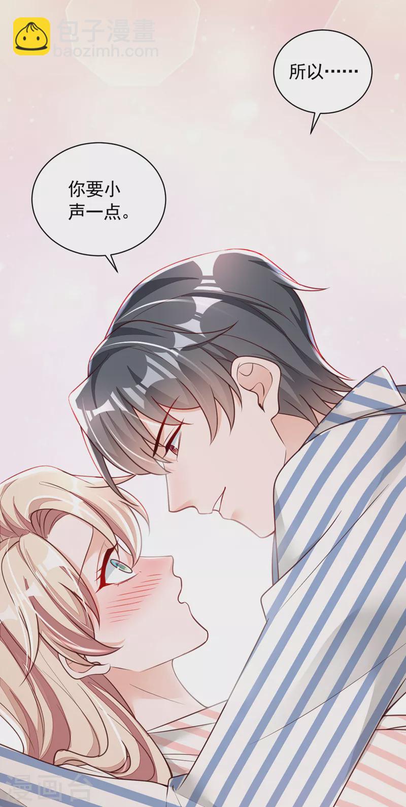 第81话 贴身照顾-第82话