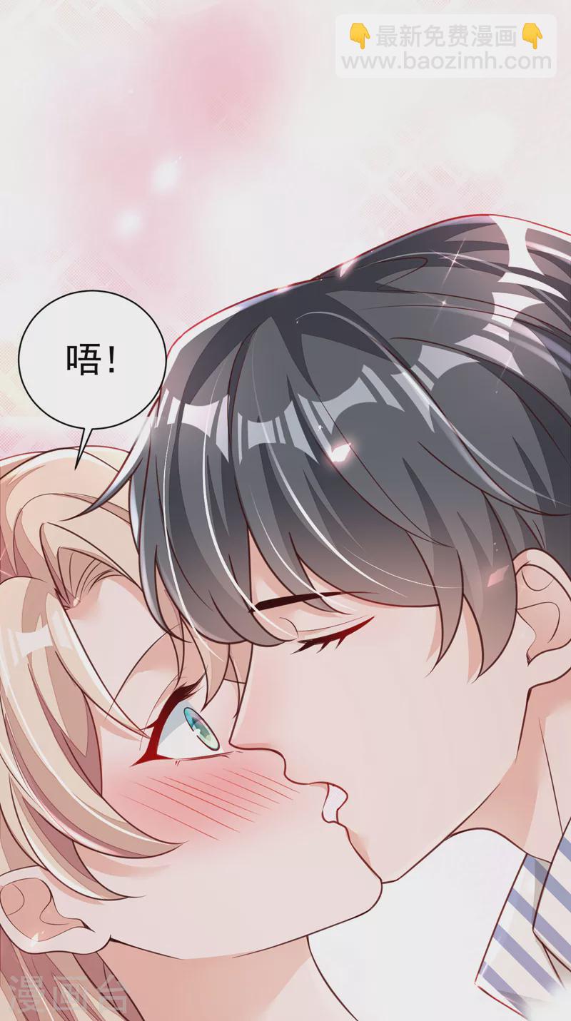 第81话 贴身照顾-第82话