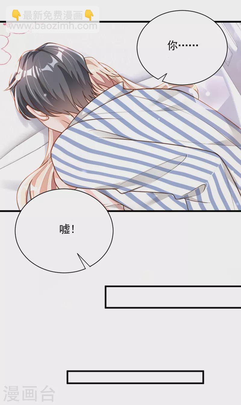 第81话 贴身照顾-第82话