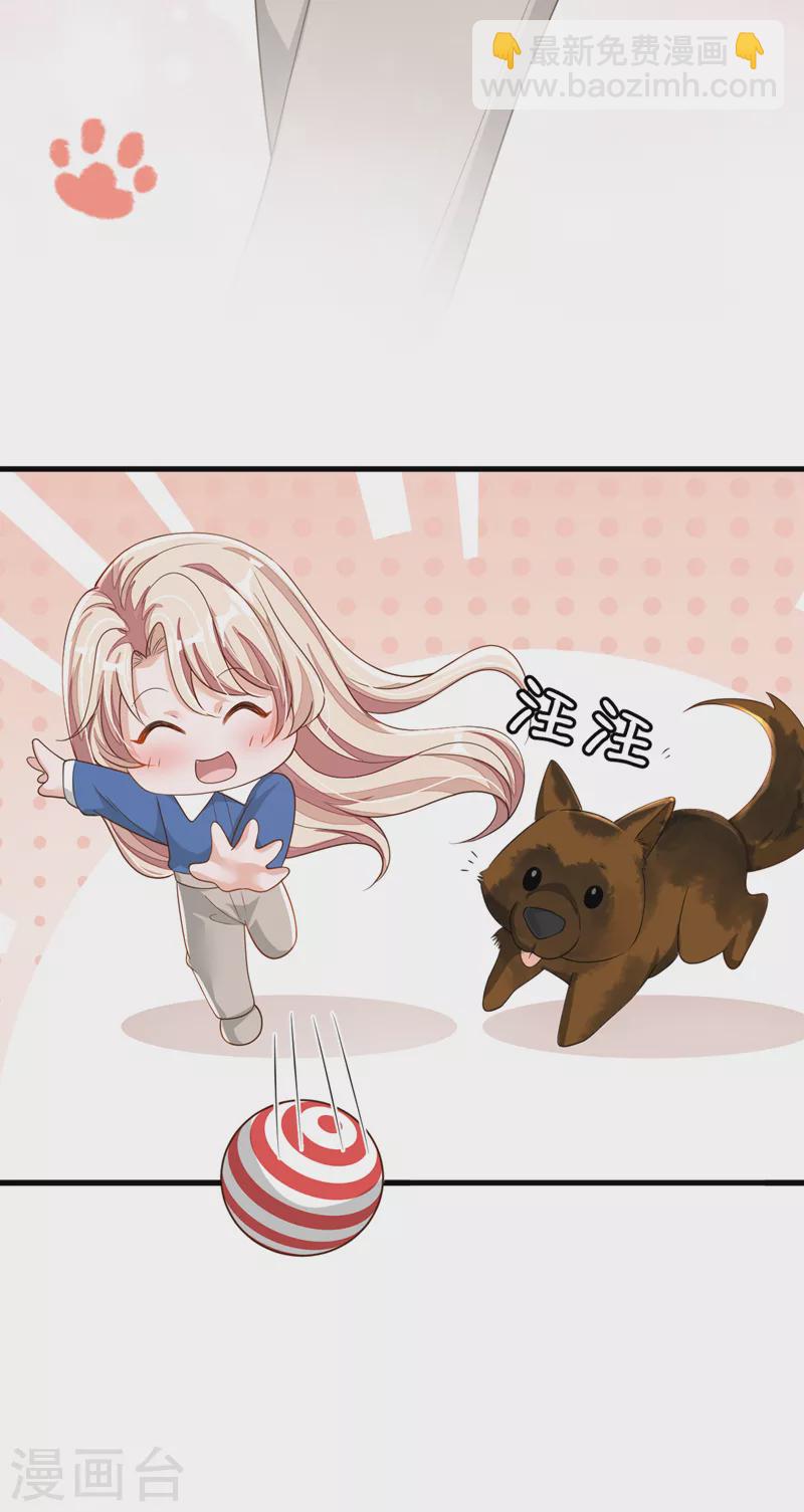 第83话 靳言深，你无耻-第84话