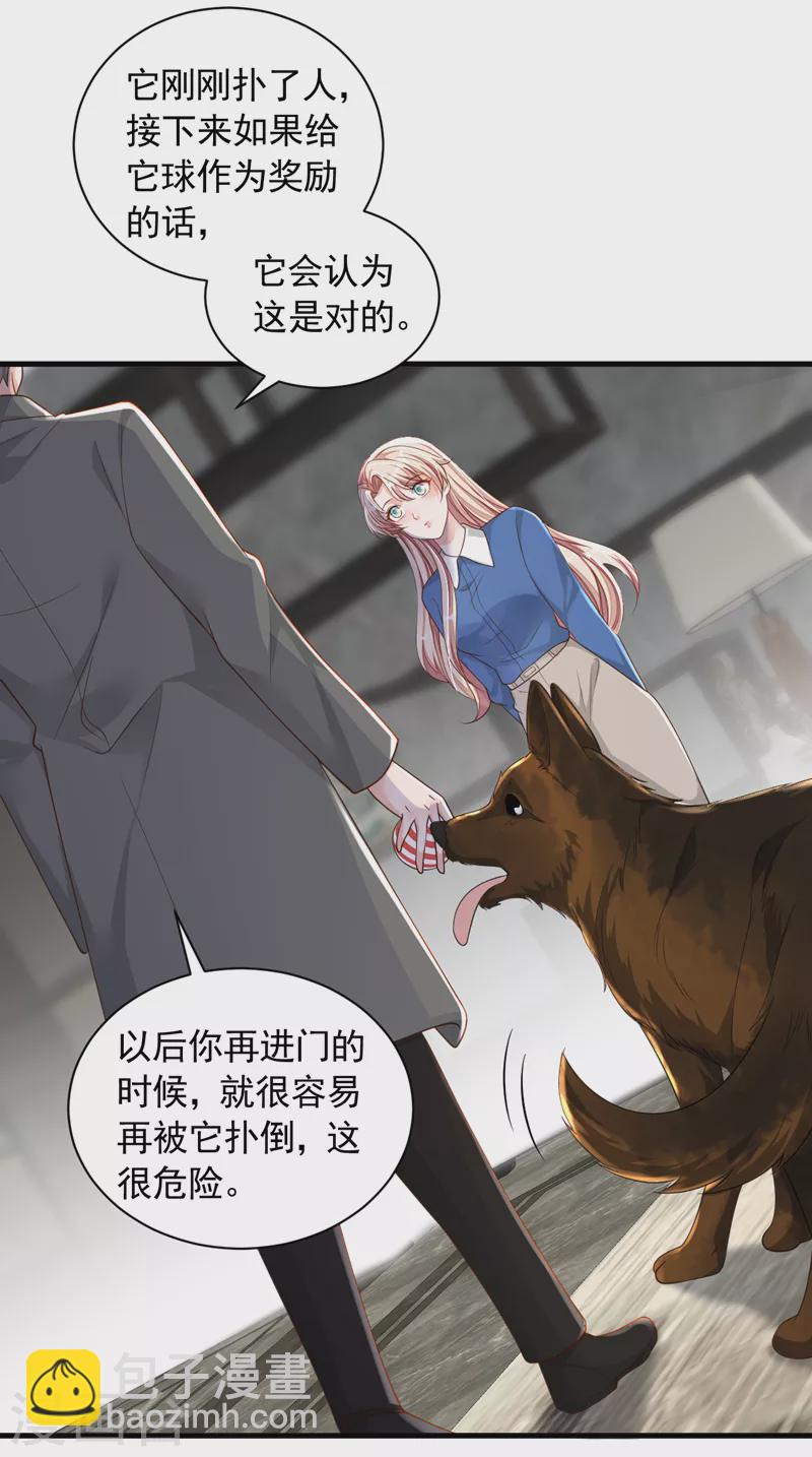 第83话 靳言深，你无耻-第84话