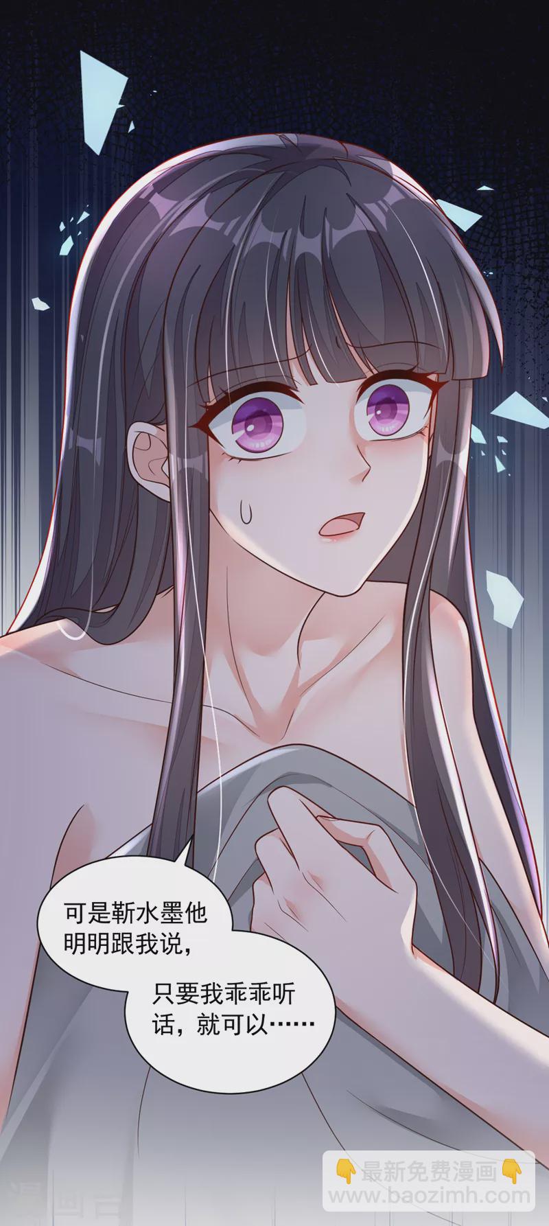 第89话 她还活着&hellip;&hellip;-第90话