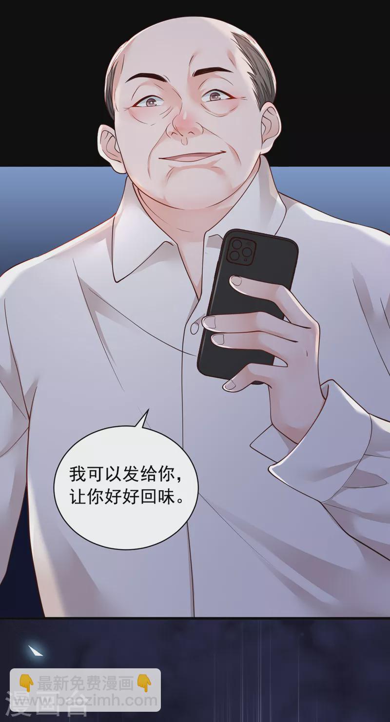 第89话 她还活着&hellip;&hellip;-第90话