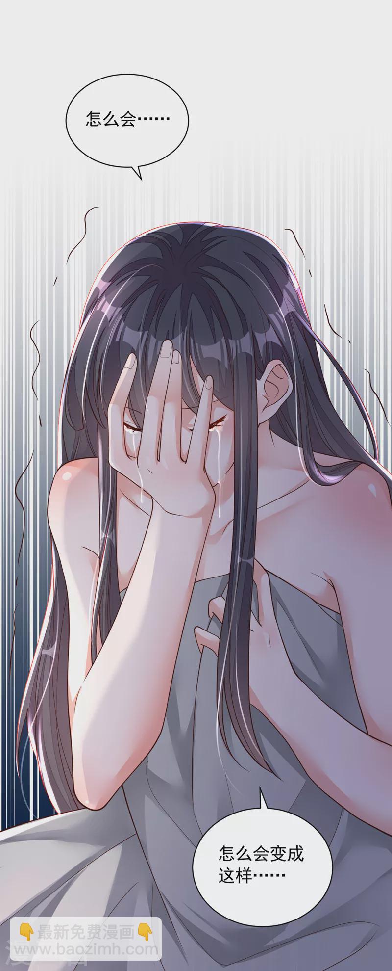 第89话 她还活着&hellip;&hellip;-第90话