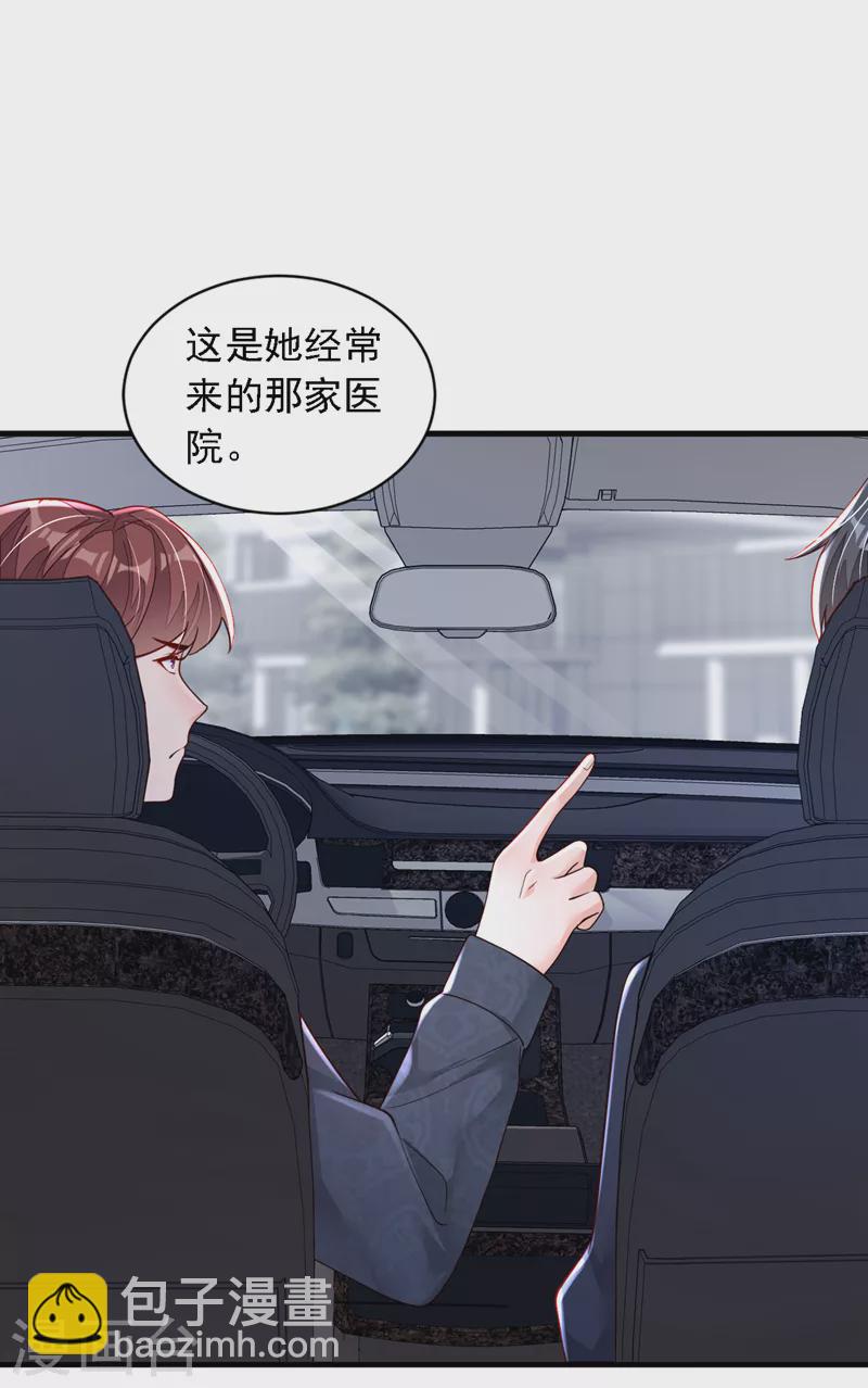 第89话 她还活着&hellip;&hellip;-第90话