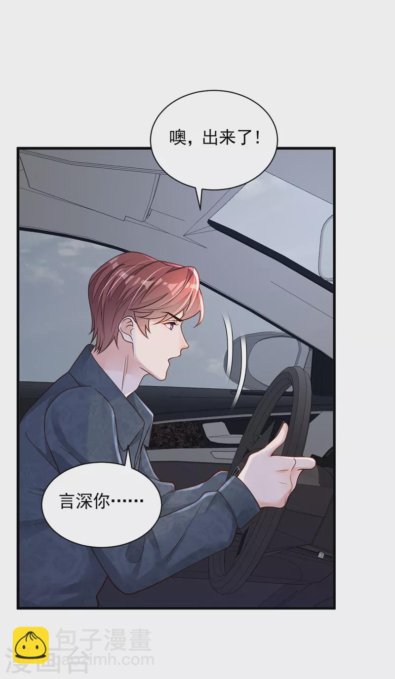 第89话 她还活着&hellip;&hellip;-第90话