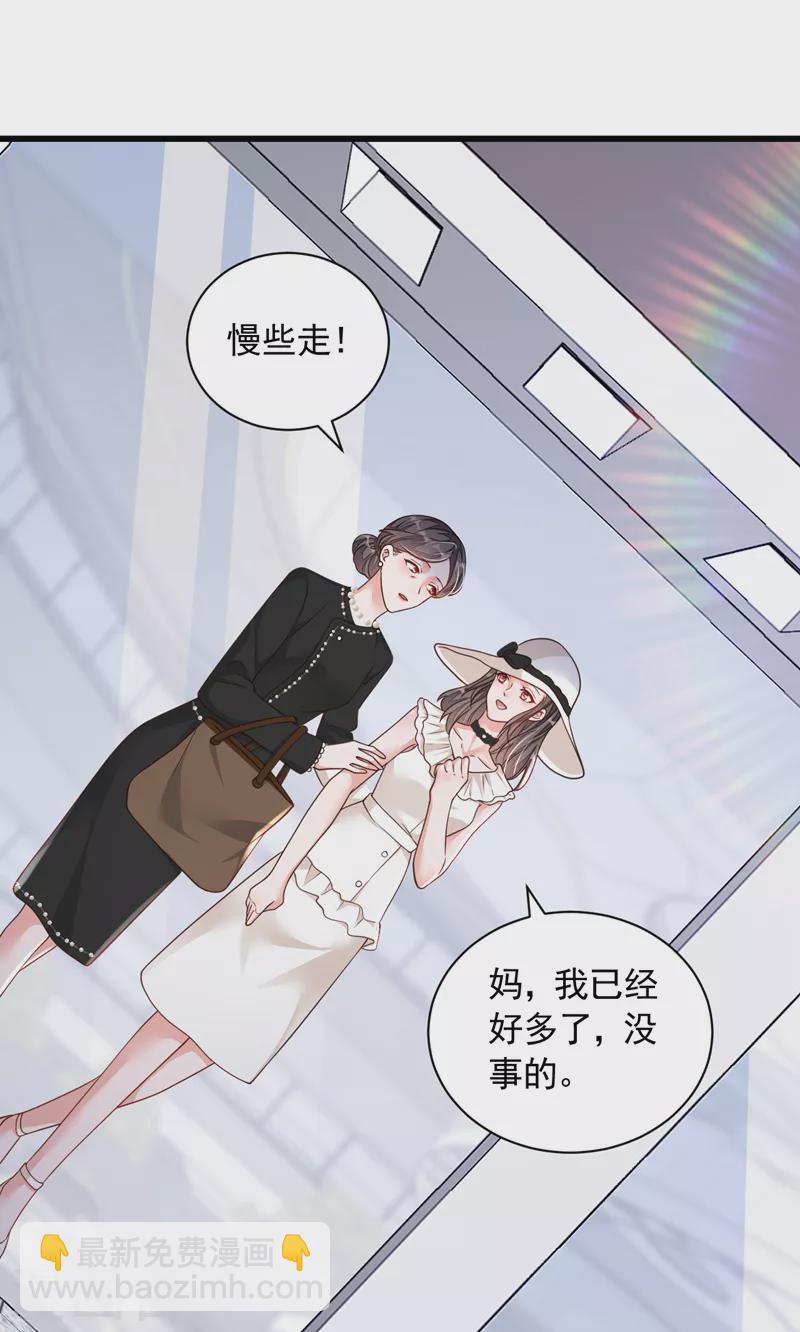 第89话 她还活着&hellip;&hellip;-第90话