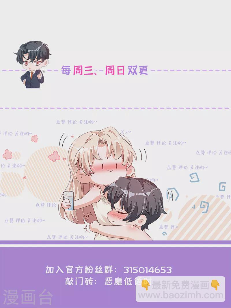 第89话 她还活着&hellip;&hellip;-第90话