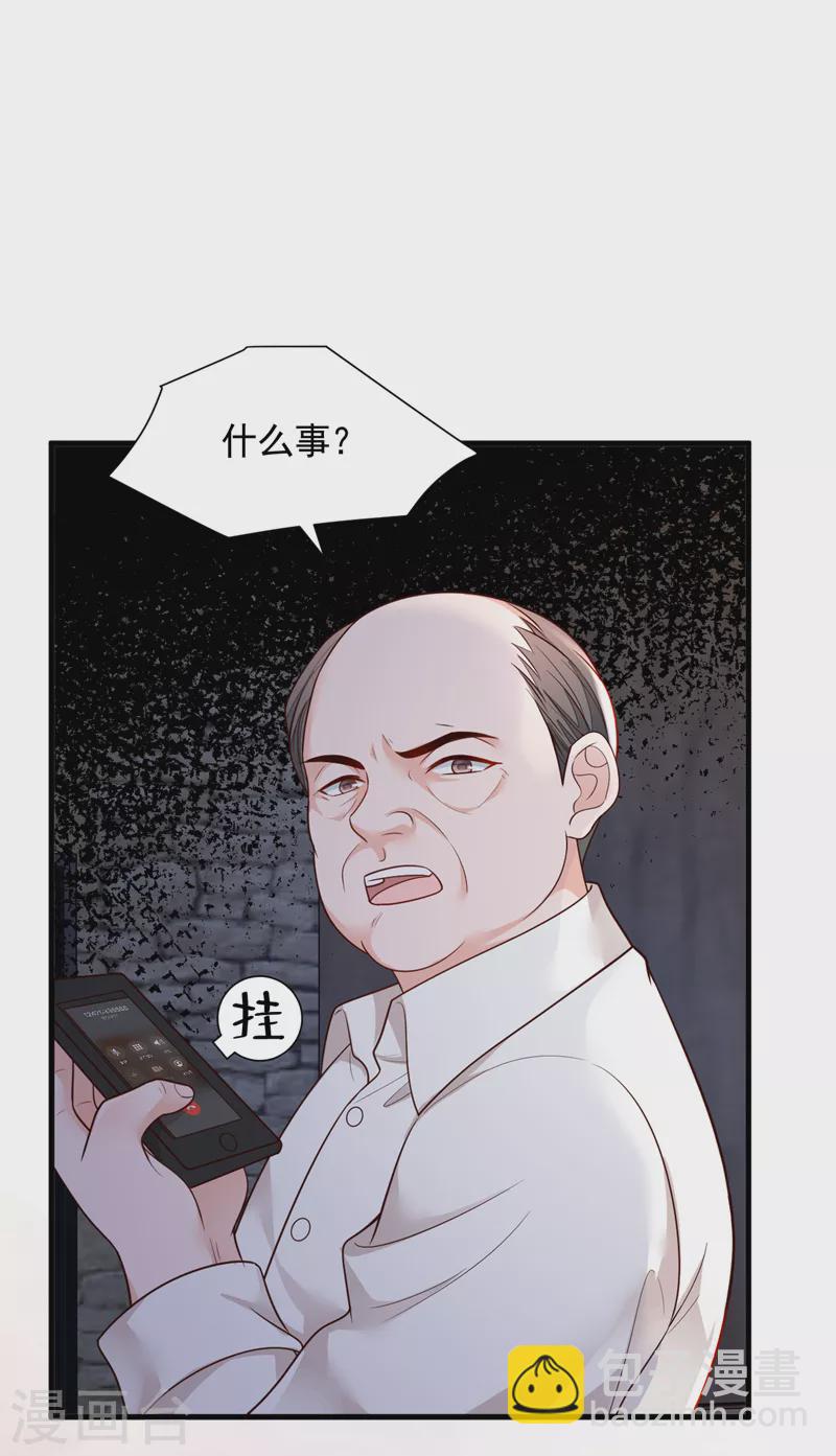 第89话 她还活着&hellip;&hellip;-第90话