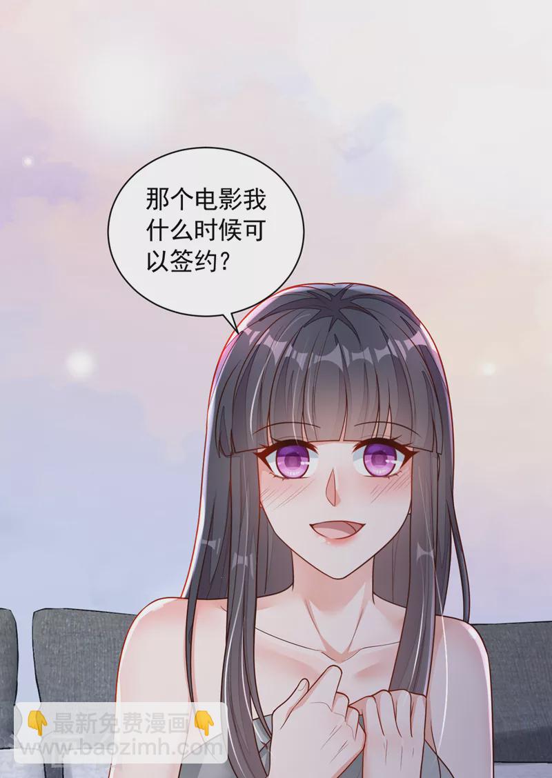 第89话 她还活着&hellip;&hellip;-第90话
